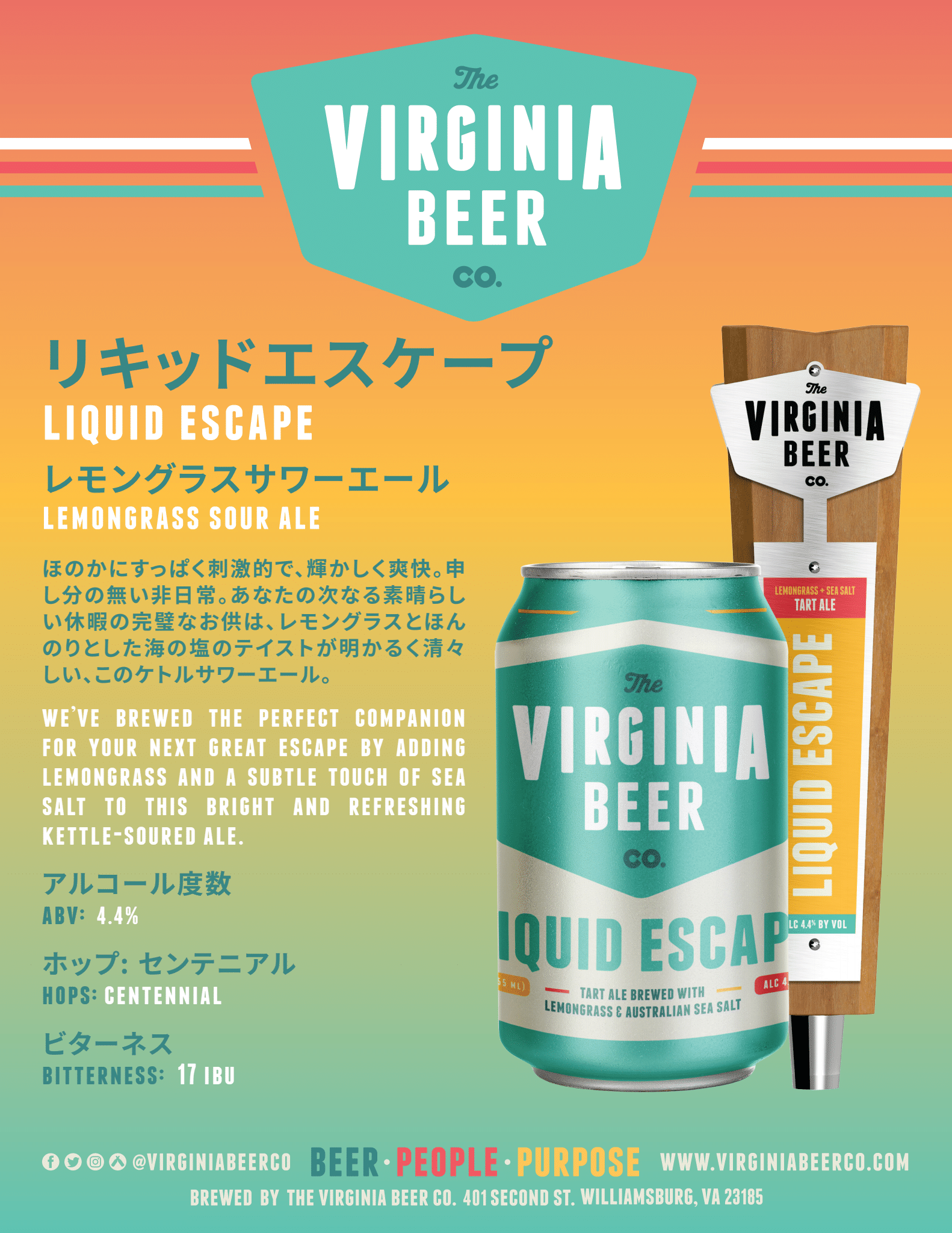 Virginia Beer Company Sell Sheet